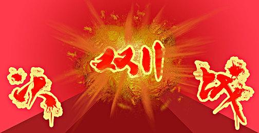 价格曝光？《生化危机9》Switch2版比PS5便宜90元